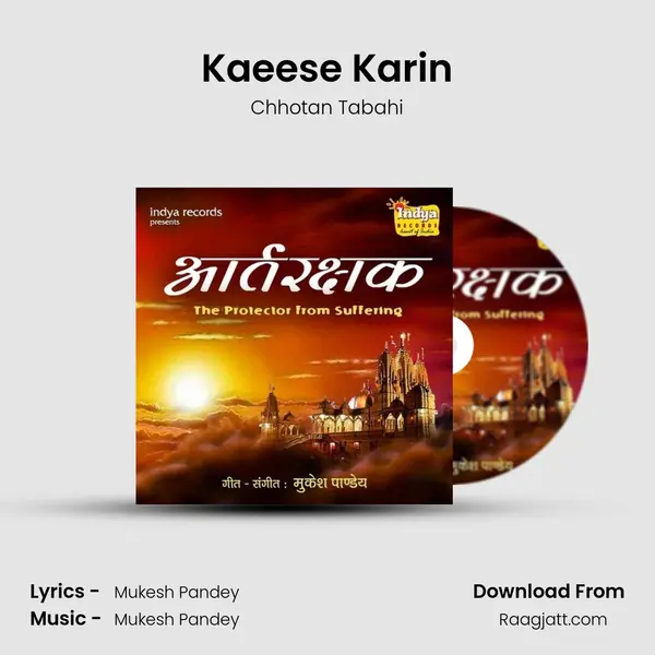 Kaeese Karin - Chhotan Tabahi album cover 