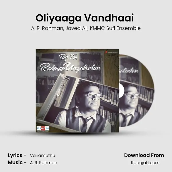 Oliyaaga Vandhaai (From Ambikapathy) mp3 song