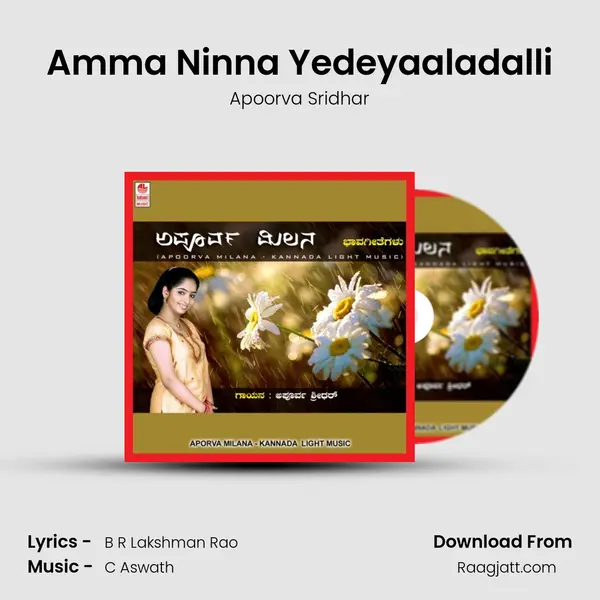 Amma Ninna Yedeyaaladalli mp3 song