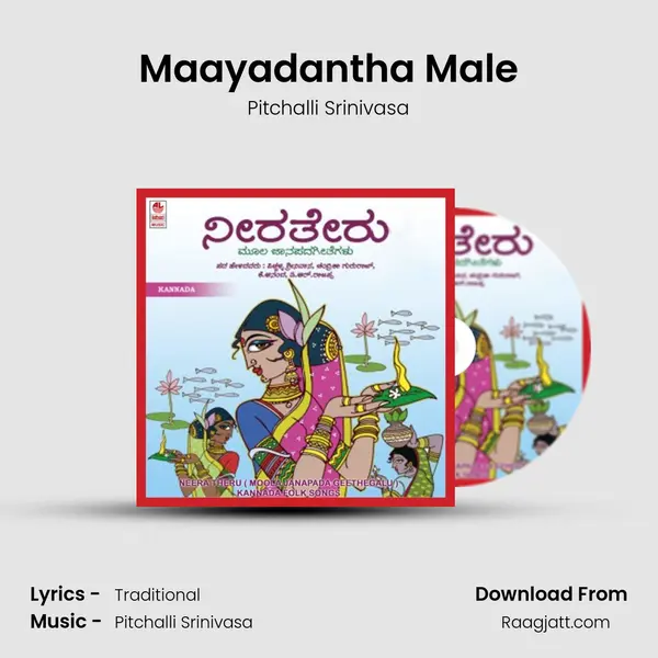 Maayadantha Male mp3 song