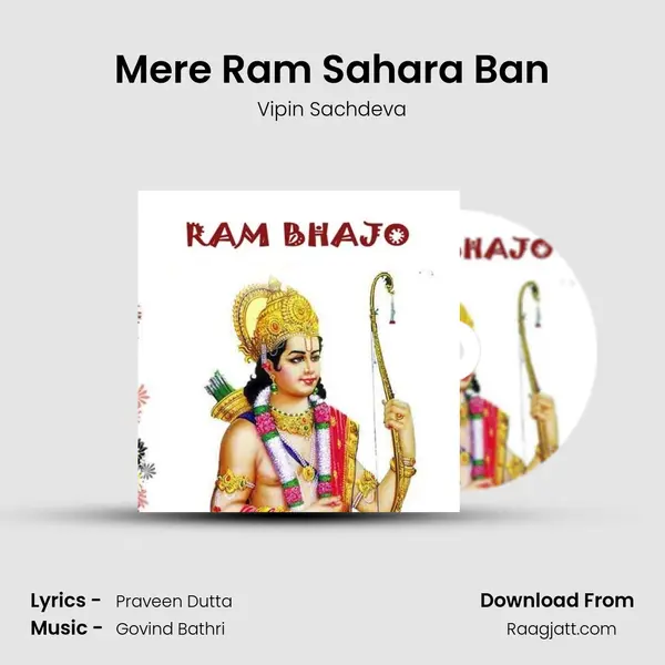 Mere Ram Sahara Ban - Vipin Sachdeva album cover 