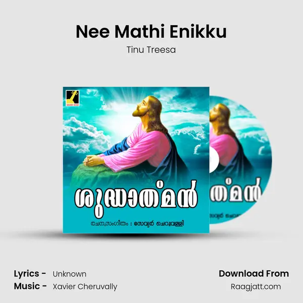 Nee Mathi Enikku - Tinu Treesa album cover 