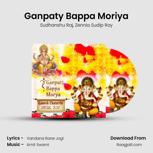 Ganpaty Bappa Moriya - Sudhanshu Raj album cover 