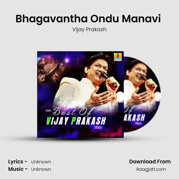 Bhagavantha Ondu Manavi (From 