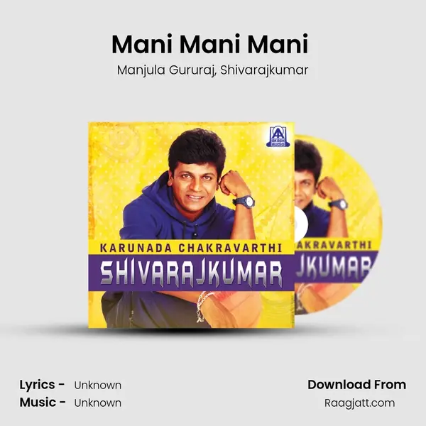 Mani Mani Mani (From â€œJanumada Jodiâ€) mp3 song