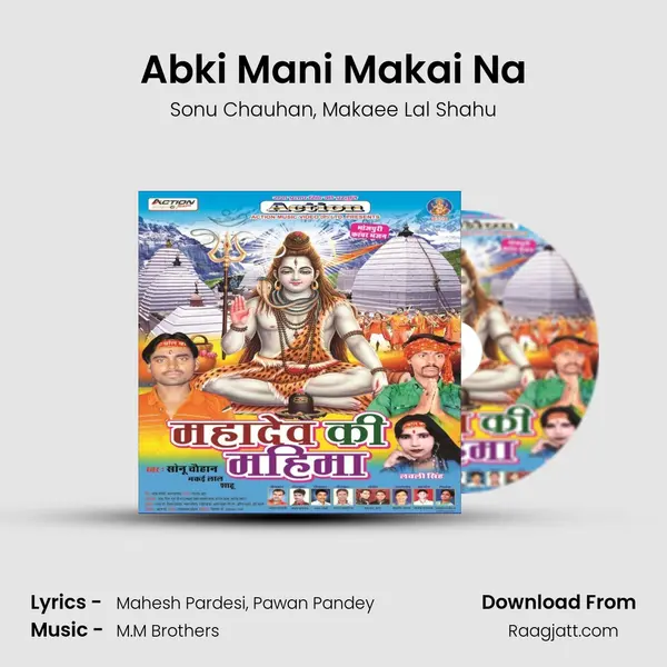 Abki Mani Makai Na - Sonu Chauhan album cover 