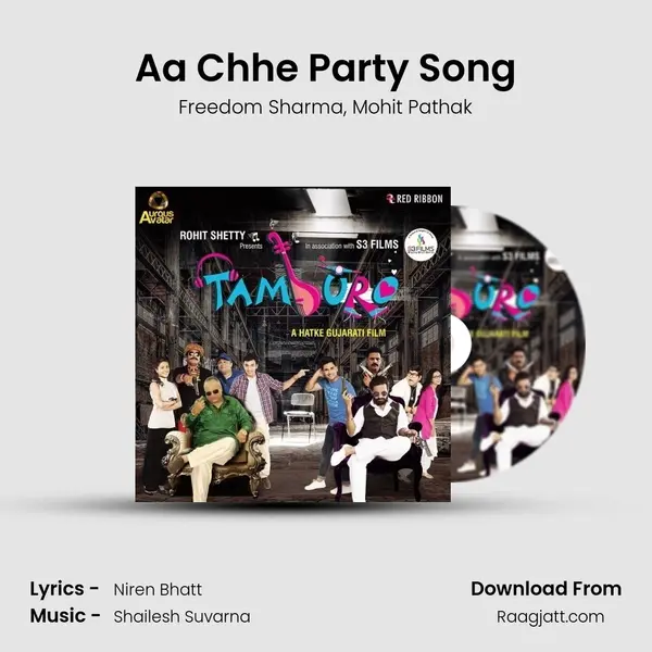 Aa Chhe Party Song mp3 song