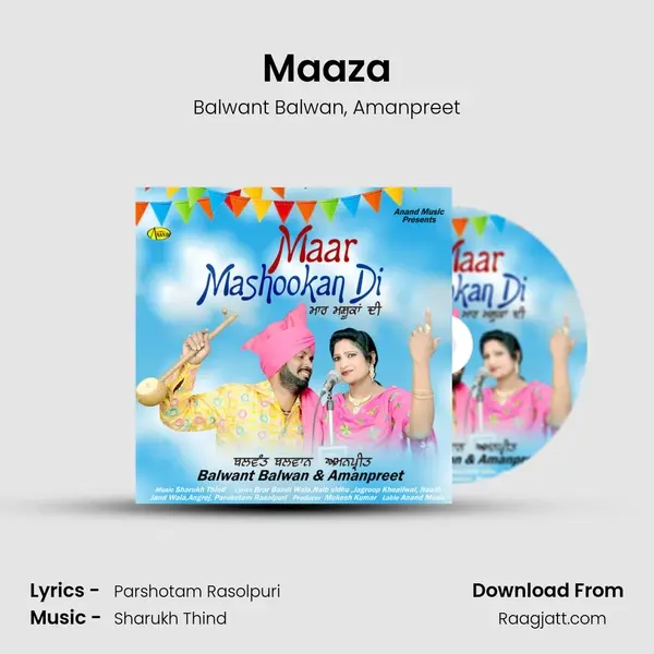 Maaza - Balwant Balwan album cover 