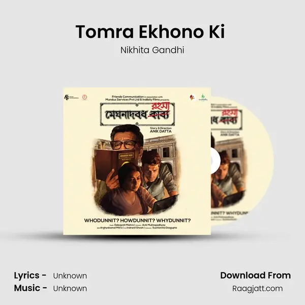 Tomra Ekhono Ki (From 