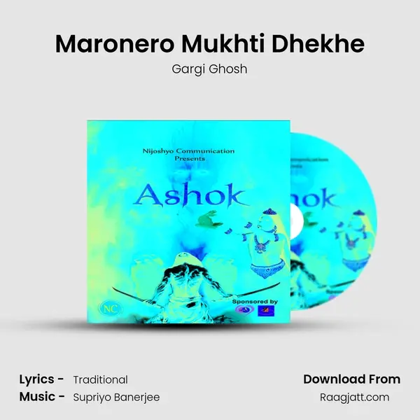 Maronero Mukhti Dhekhe mp3 song