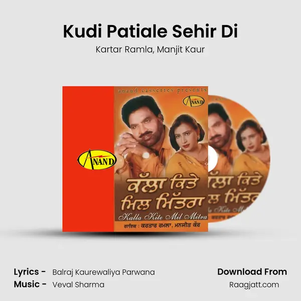 Kudi Patiale Sehir Di mp3 song