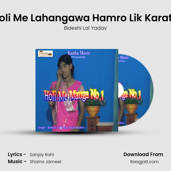 Holi Me Lahangawa Hamro Lik Karata mp3 song