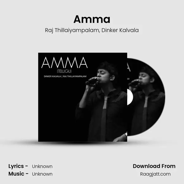 Amma mp3 song