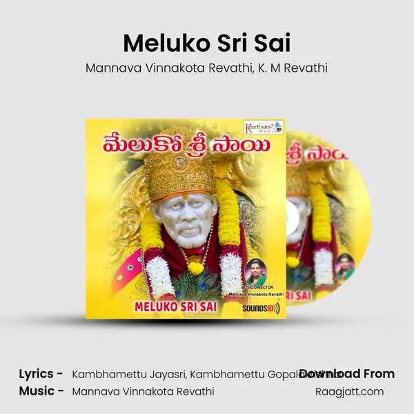 Meluko Sri Sai - Mannava Vinnakota Revathi album cover 