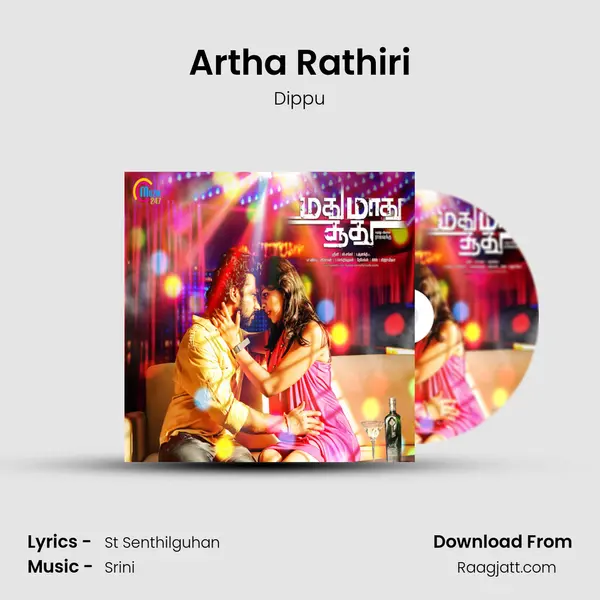 Artha Rathiri - Dippu album cover 