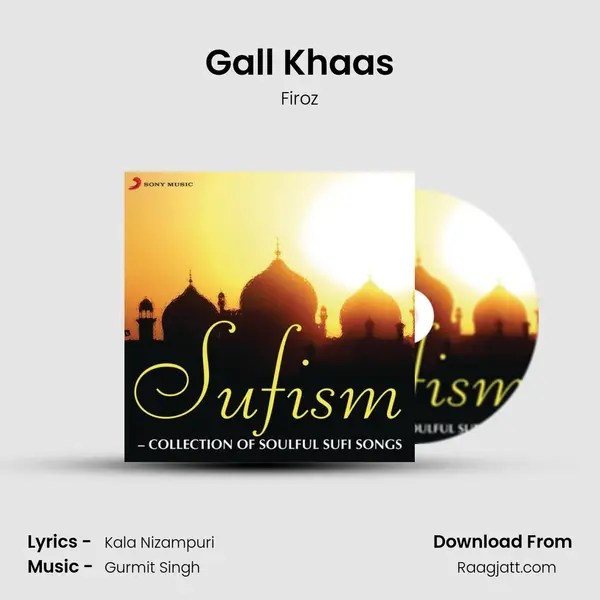 Gall Khaas mp3 song