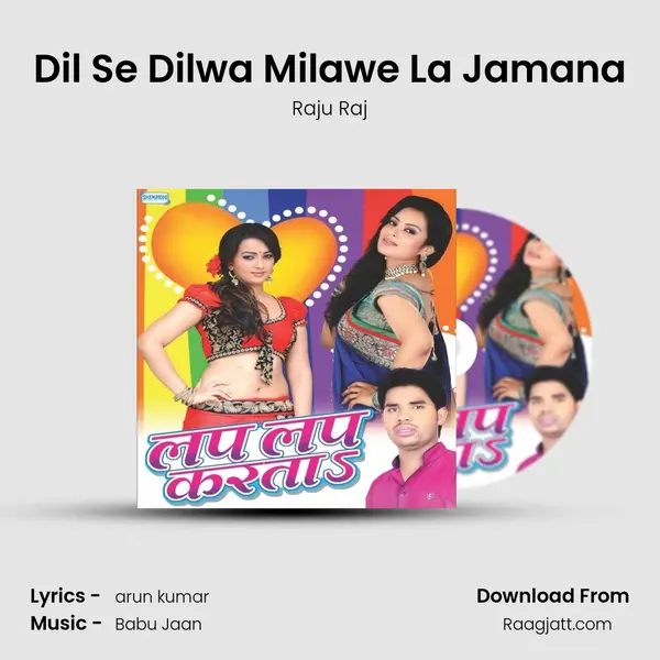 Dil Se Dilwa Milawe La Jamana mp3 song