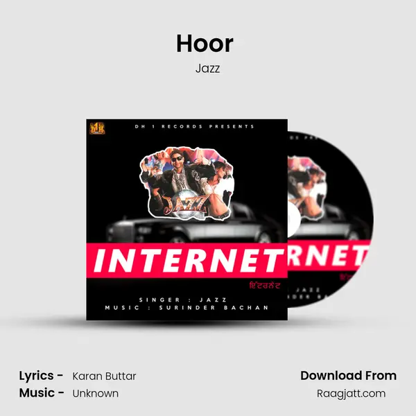 Hoor ( Duet ) - Jazz album cover 