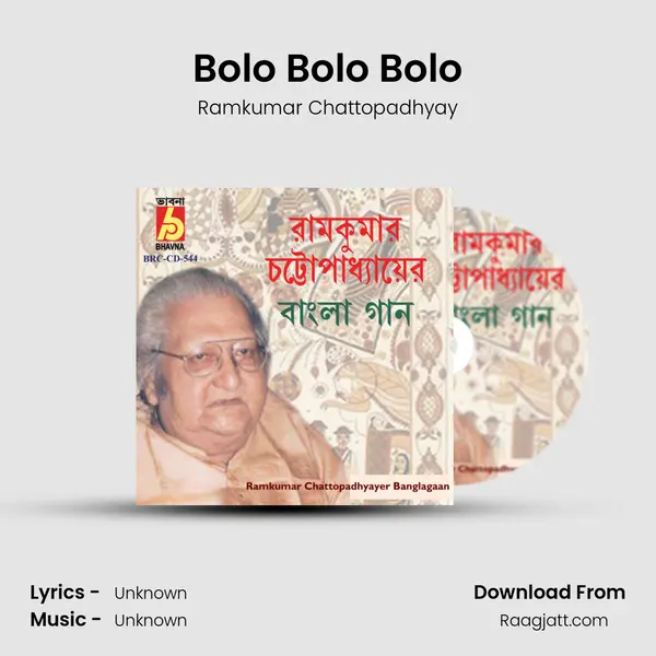 Bolo Bolo Bolo - Ramkumar Chattopadhyay album cover 