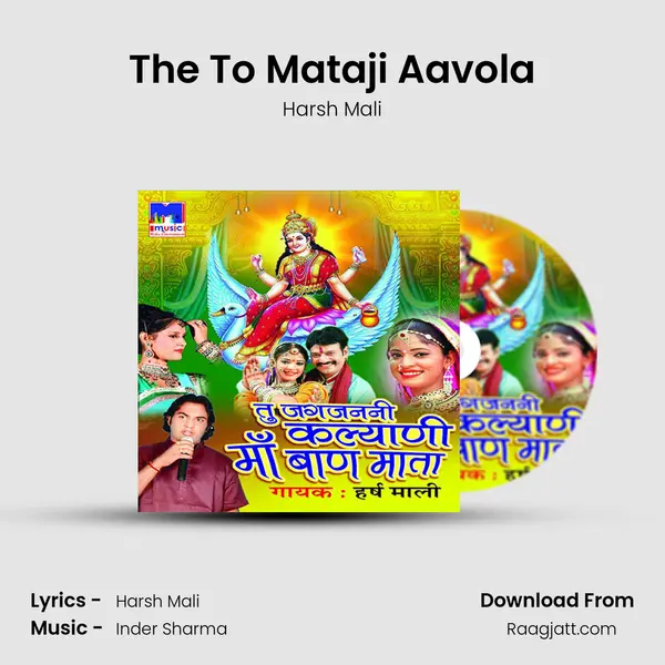 The To Mataji Aavola mp3 song