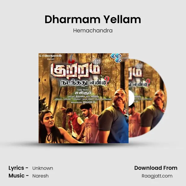 Dharmam Yellam - Hemachandra album cover 