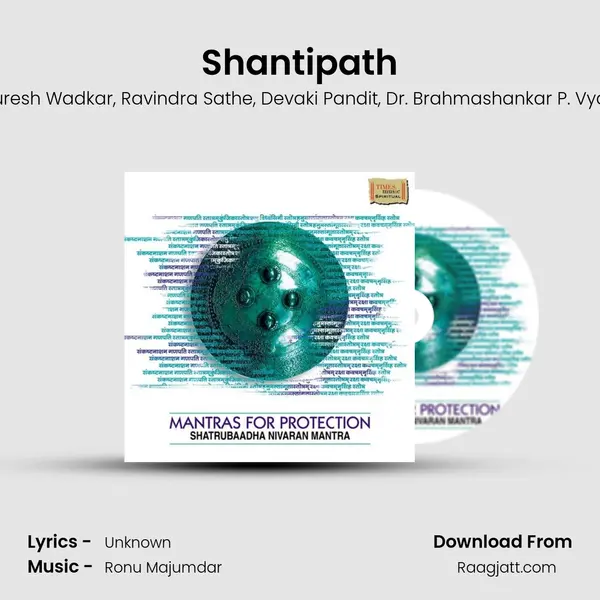 Shantipath mp3 song