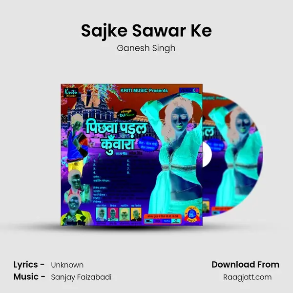 Sajke Sawar Ke - Ganesh Singh album cover 