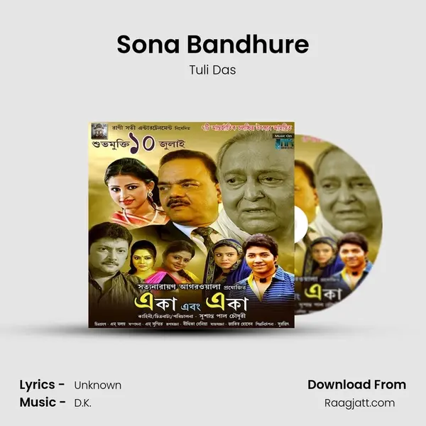 Sona Bandhure mp3 song