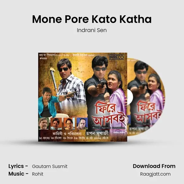 Mone Pore Kato Katha mp3 song