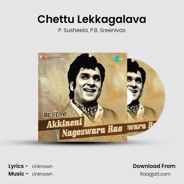 Chettu Lekkagalava - P. Susheela album cover 