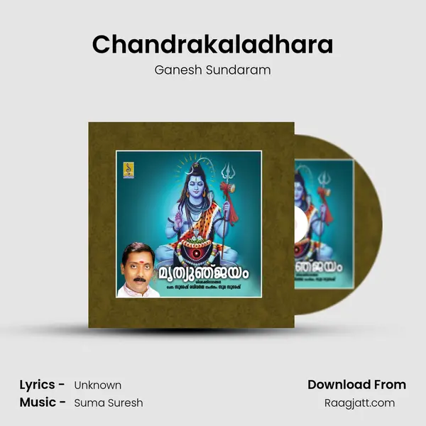 Chandrakaladhara - Ganesh Sundaram album cover 