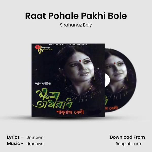 Raat Pohale Pakhi Bole - Shahanaz Bely album cover 