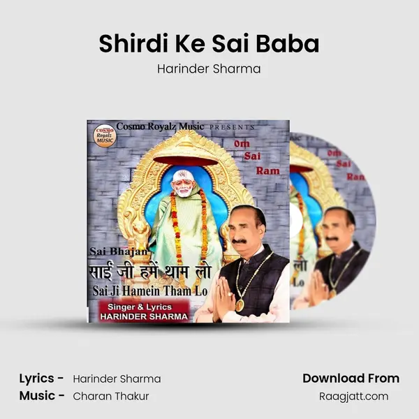 Shirdi Ke Sai Baba mp3 song