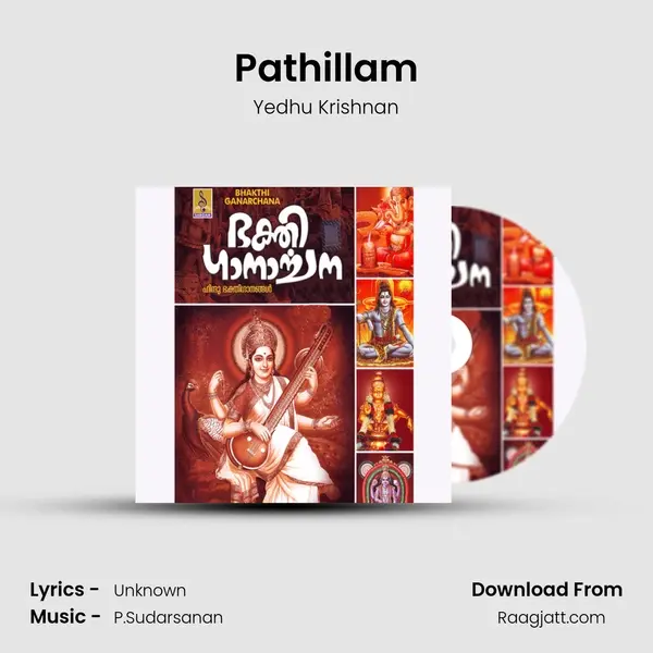 Pathillam mp3 song