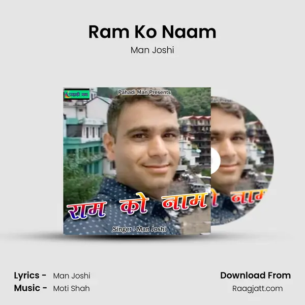 Ram Ko Naam mp3 song