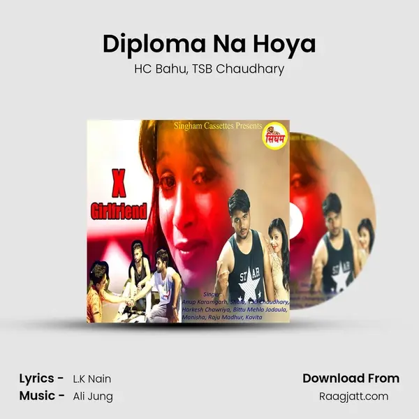 Diploma Na Hoya mp3 song