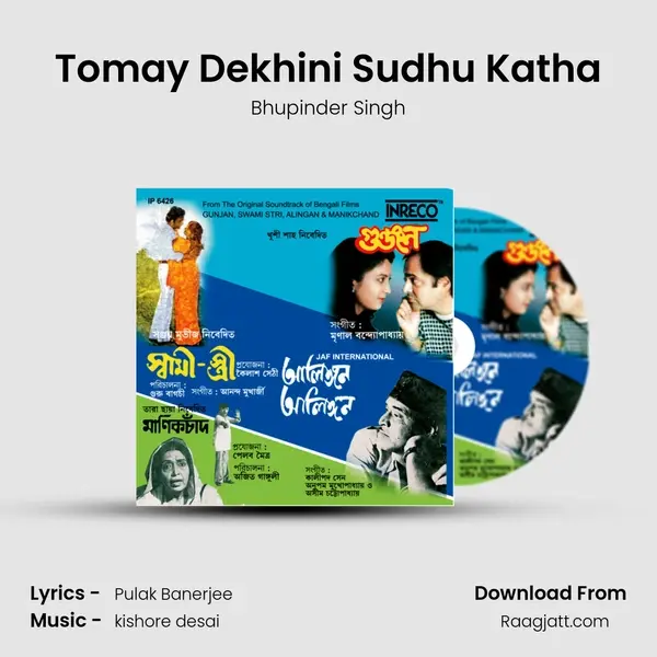 Tomay Dekhini Sudhu Katha mp3 song