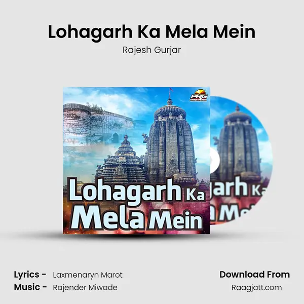 Lohagarh Ka Mela Mein - Rajesh Gurjar album cover 