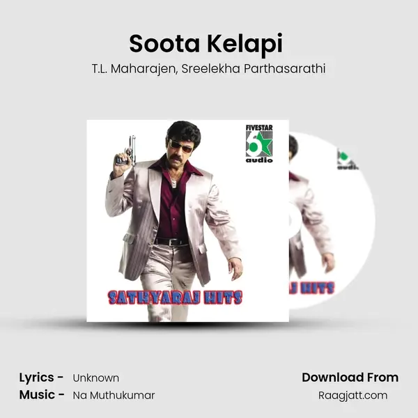 Soota Kelapi (From Kovai Brothers) mp3 song