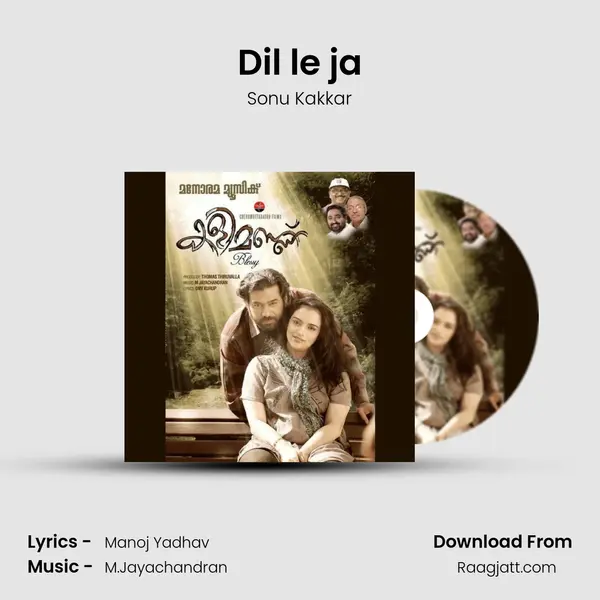 Dil le ja mp3 song