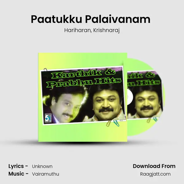 Paatukku Palaivanam (From Ananda Poonkaatrae) mp3 song