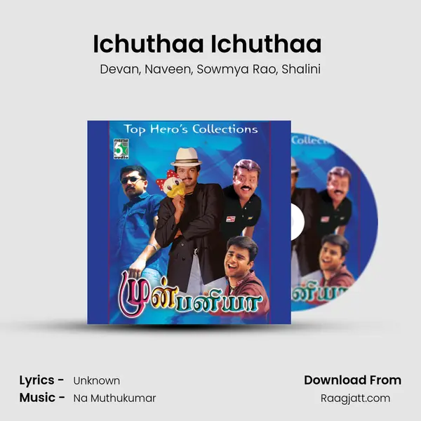 Ichuthaa Ichuthaa (From Run) mp3 song