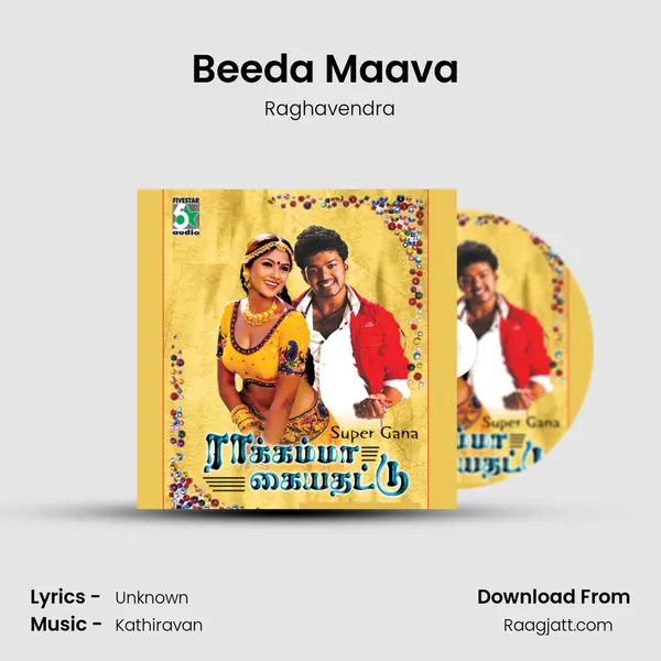 Beeda Maava (From Nearupoo) mp3 song