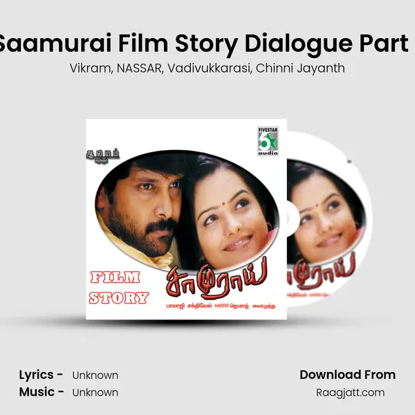 Saamurai Film Story Dialogue Part 1 - Vikram album cover 