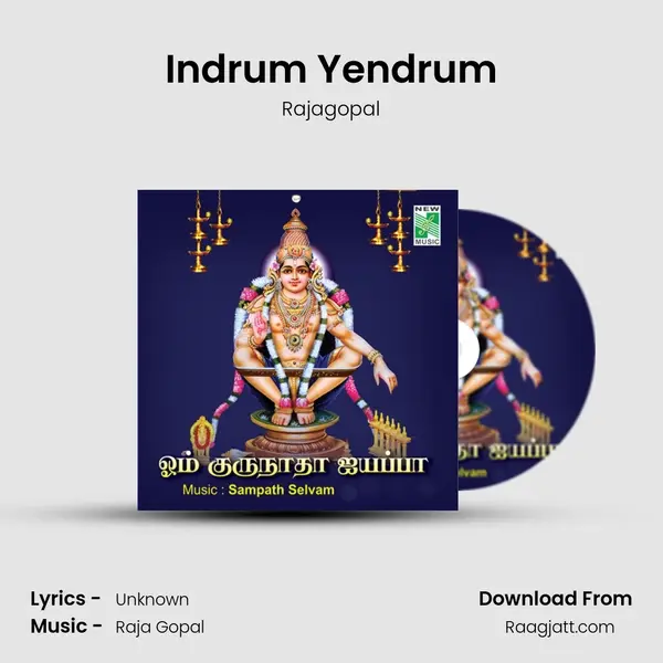 Indrum Yendrum - Rajagopal album cover 