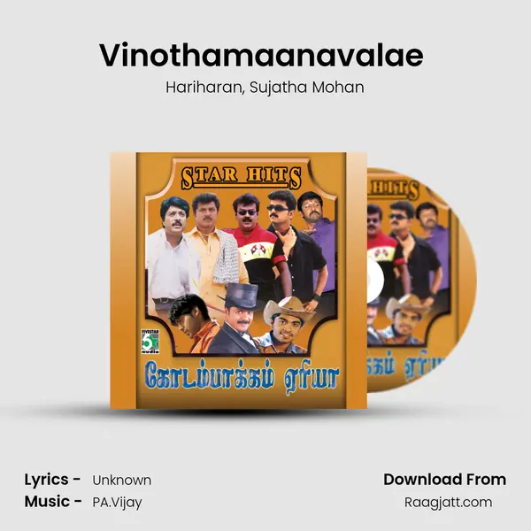 Vinothamaanavalae (From Lovely) mp3 song