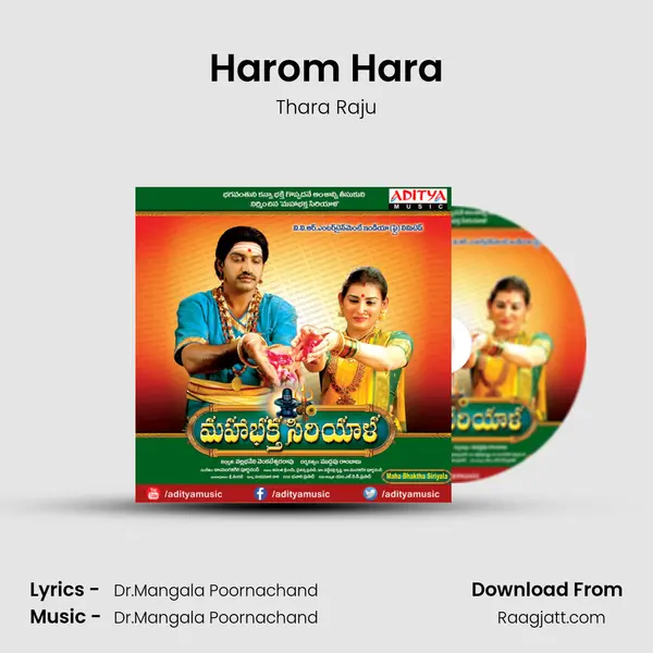 Harom Hara mp3 song