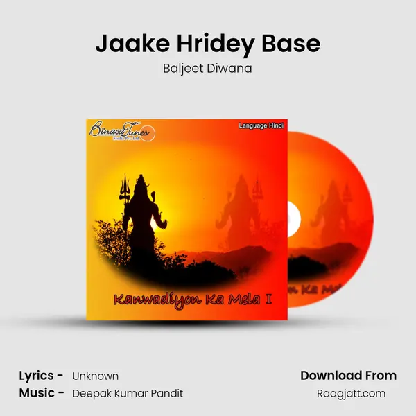 Jaake Hridey Base - Baljeet Diwana album cover 