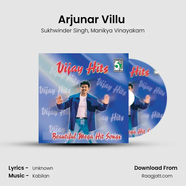 Arjunar Villu (From Gilli) mp3 song