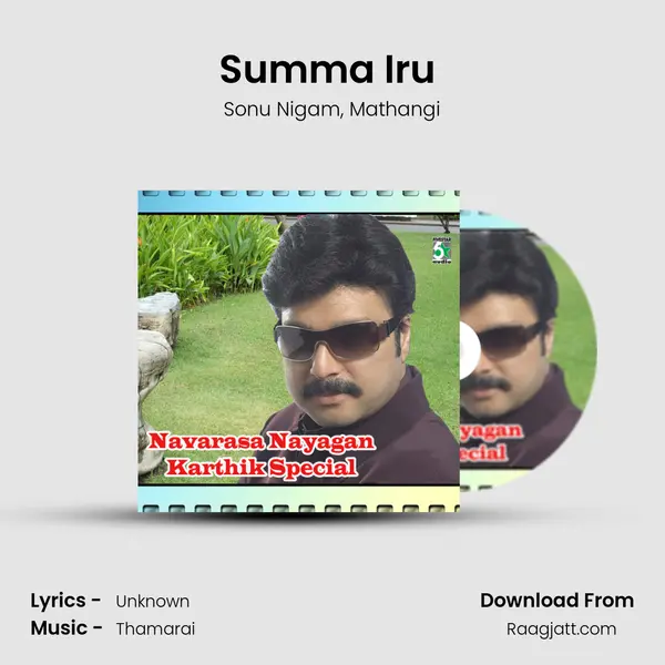 Summa Iru (From Kaadhale Swasam) mp3 song